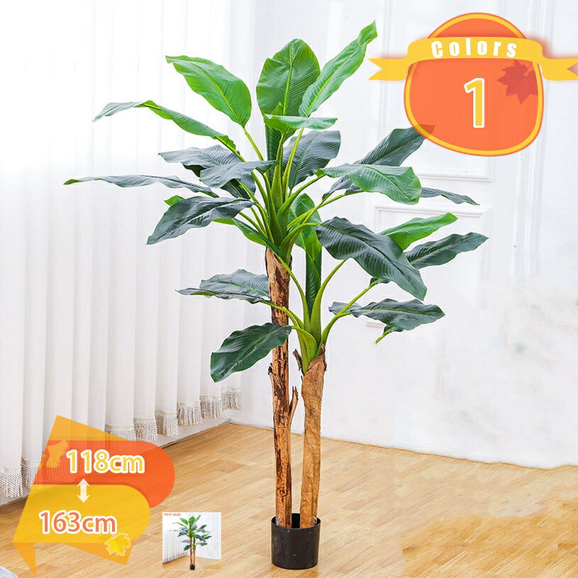 1000円OFFクーポン 人工観葉植物 造花 リアル 観葉植物 簡単世話いらず 水やり不要 フェイクグリーン 人工観葉植物 オリーブの木 造花 観葉樹 インテリア飾り 世話いらず 水やり不要 オフィス ホーム デコレーション 熱帯の木 フェイクグリーン fascimo｜FASCIMO