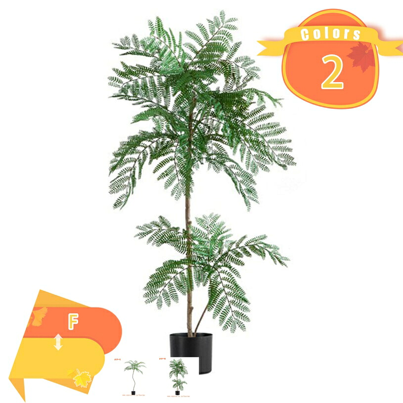 2000円OFFクーポン 人工観葉植物 本物そっくり 造花 観葉植物 簡単世話いらず 水やり不要 フェイクグリーン 鉢植え 装飾 装飾鉢付き 植え まるで本物 オシャレ センスのいい かわいい 人工観葉植物 3D立体葉っぱ 目隠し フェイクグリーン 株立ち fascimo