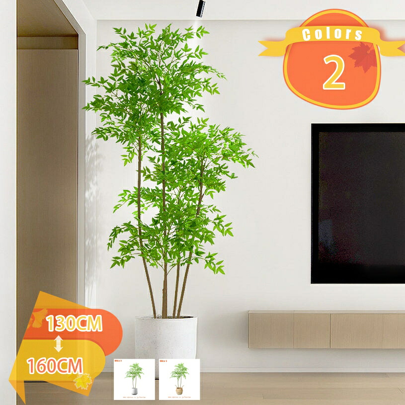 人工観葉植物 北欧 本物そっくり 大型 シミュレーションツリー屋外 屋内 人工植物ホテル 人工観葉植物 フェイクグリーン 人工観葉植物 本物そっくり 簡単世話いらず フェイクグリーン 大型 人工木 植木 引っ越し祝い 株立ち fascimo