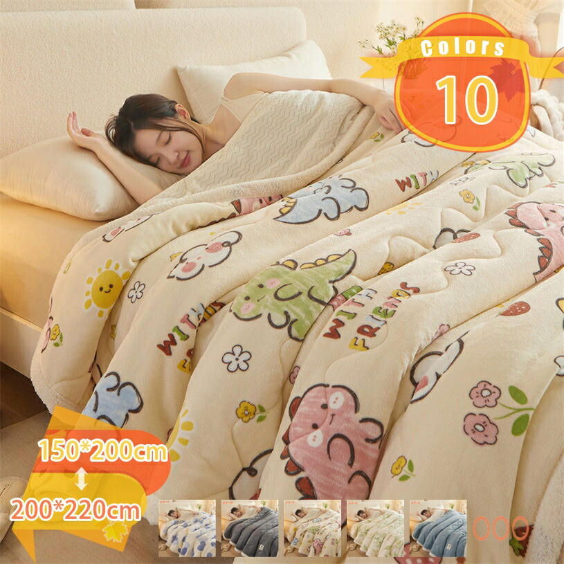 1000円OFF引き換え証 朦々たる 毛布 統治女王 ブランケット 冬用 ふわふわ 生あたたかい あったか 静電気押しとどめる 洗える マイクロ衣料繊維 フリース 綿ネル 掛け 敷き 北欧 かっこ良い ふわふわ もこもこ 軽く肌ざわり 三層社会システム クリスマス ブランケット fascimo インテリア・寝具・収納-毛布・ブランケット