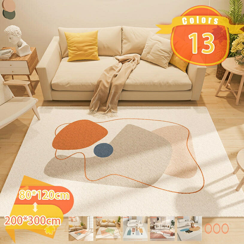 1000円OFFクーポン ラグ シャギーラグ rug マイクロファイバー 部屋 北欧 ラグマット 滑り止め カーペット 洗える ホットカーペット 絨毯 抗菌 防臭 冬用 夏用 防音 耐磨耗 軽量 オールシーズン ふわっと手触り こたつマット 床暖房 フロアマット fascimo｜FASCIMO