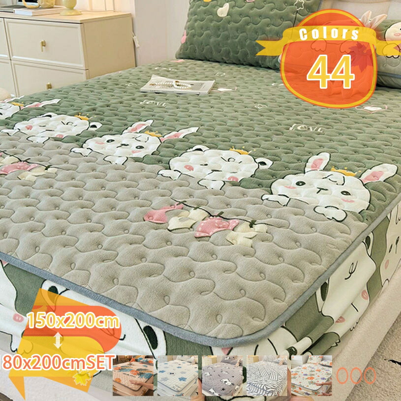 2000円OFFクーポン 花柄 ボックスシーツ フランネル 中綿入り 蓄熱わた使用 パッドシーツ かわいい 冬用 暖かフランネルパッドシーツ 敷パッド 柔らかな肌触り 年間使える 蓄熱速乾 寝具 ベッドマット 寝心地よい 暖かい お昼寝 丸洗いok 洗い替え 客間 しきぱっと