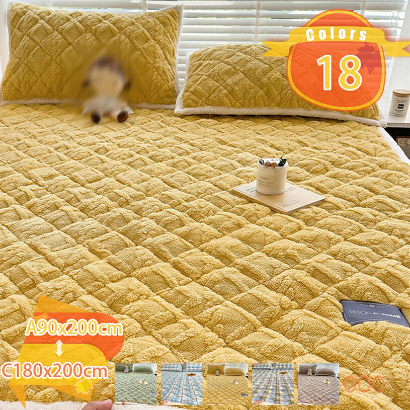 1000円OFFクーポン フランネル 敷きパッド キルティングマット ベッドパッド セミダブル ベッドマット ダブル 3点セット マルチカバー 洗える 中綿入り 保温 ウォッシャブル 防ダニ 抗菌 防臭 吸湿 オールシーズン 引っ越し 新築お祝い fascimo|FASCIMO