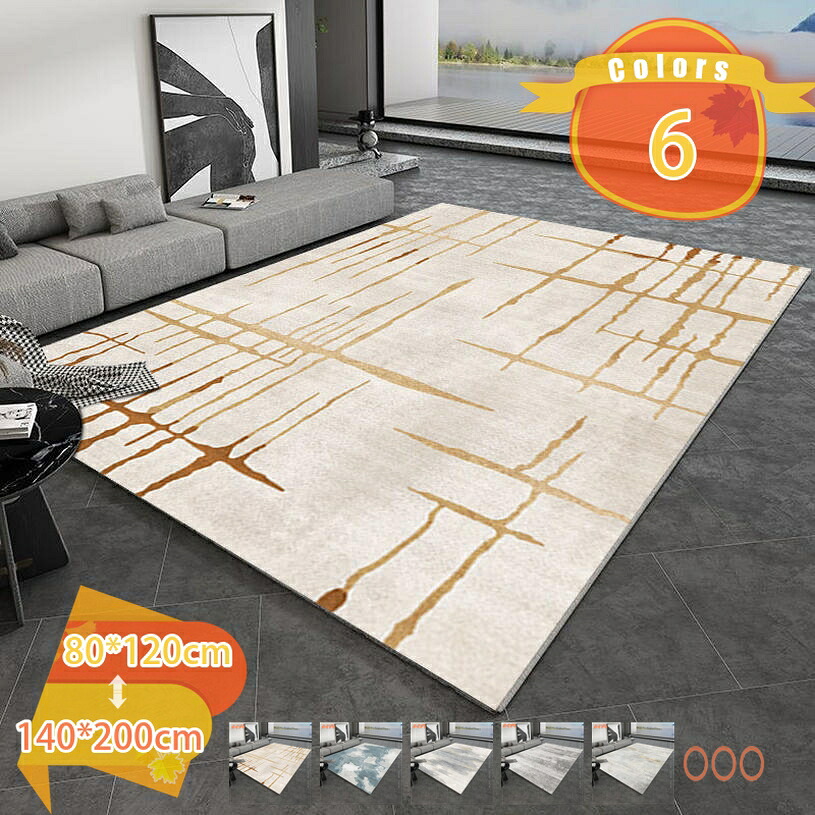 1000円OFFクーポン ラグ カーペット 長方形 洗える 滑り止め 耐摩耗性 抽象 140x200cm 約1.73畳 北欧風 幾何学模様 おしゃれ モダン ラグマット らぐ オールシーズン 抗菌 防臭 防音 手触り 柔らかい ホットカーぺット ベッドルーム プレイマット fascimo