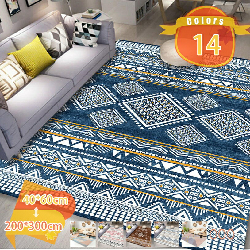 500円OFFクーポン おしゃれ カーペット ボーダー柄 ラグ 140×200cm エスニック 調 チェック柄 ストライプ 青 ラグマット リビングマット センターラグ ブルー レッド グレー ヴィンテージ ラグ ギャベ 塩系 西海岸 キリム柄 新生活 ヨガマット fascimo