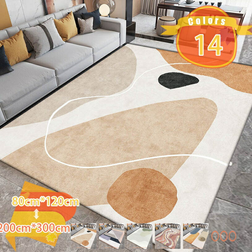 500円OFFクーポン券 引っ敷き 引っ敷き 引っ敷き 抽象化 140×200珊 約1.5畳 洗える 上滑りお仕舞い付 防壁蝨目 抗菌 防臭 1年中使える印字機 床暖房装置 熱っぽい引っ敷き相応う ふわっと膚ざわり 人懐っこいポリエステルラグ ３角形柄 さくら色 オレンジ色 fascimo インテリア・寝具・収納-カーペット・マット・畳-カーペット・ラグ