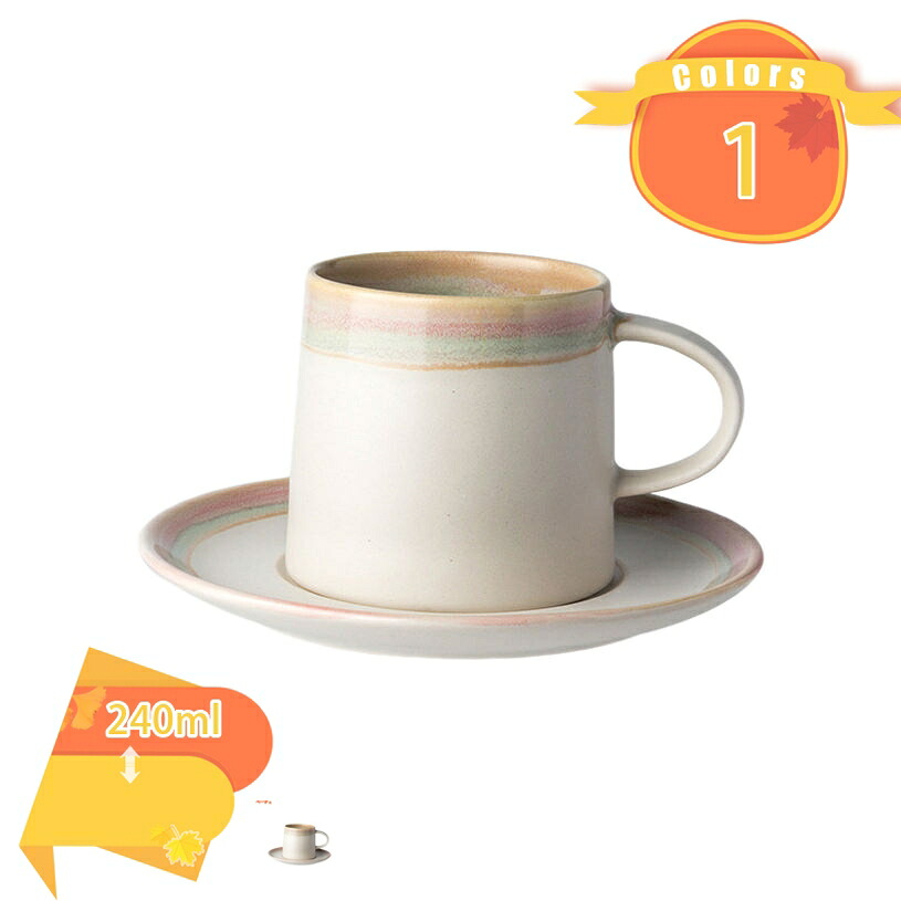 500円OFFクーポン ヴィンテージ 陶器コーヒーカップ マグカップ コーヒー ドリンク 茶 おしゃれ 和風 宮廷風 無地 レトロ アンティーク調 食器 一人暮らしの男性と女性 プレゼント ティーカップ 食洗器 お皿付き fascimo
