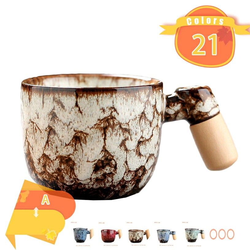 マグカップ 陶器 かわいい グッズ 雑貨 大容量 動物オシャレ ギフト 贈り物 プレゼント 家庭での食器 母の日 セラミック 耐熱 朝食 牛乳 紅茶 コーヒーカップ ティーカップ コーヒー お茶 敬老の日退職祝い fascimo