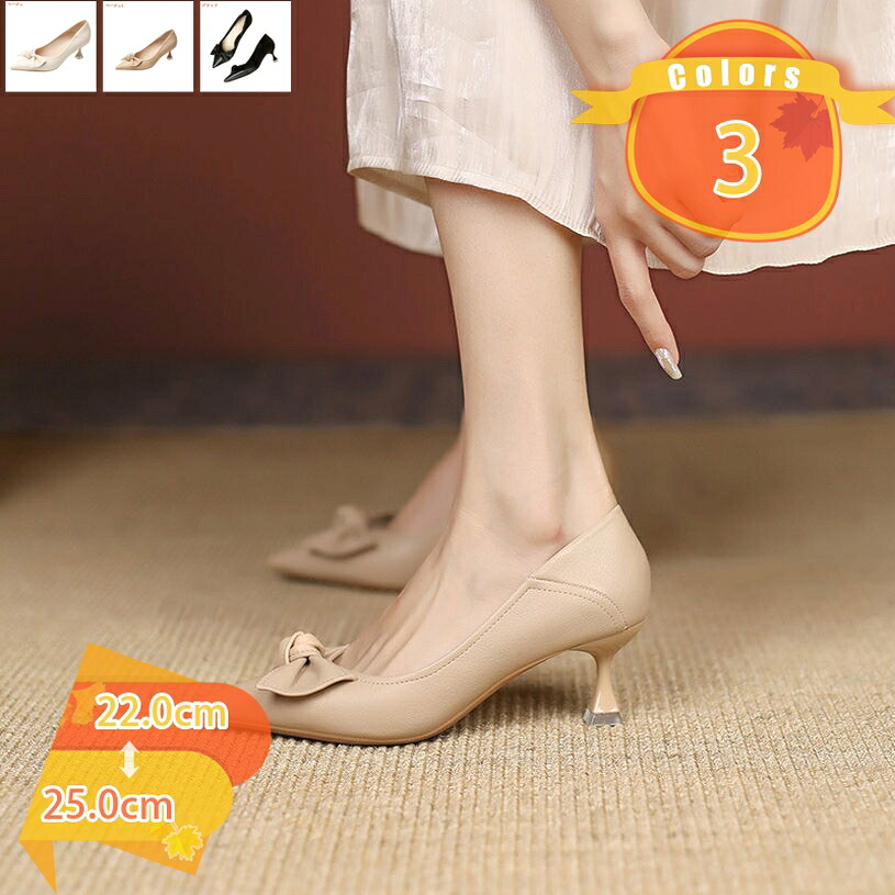 ハイヒール ピンヒール レディースシューズ 靴 ヒール6cm ポインテッドトゥ パンプス 美脚 細ヒール ピンヒール オシャレ フォーマル シンプル 黒 リボン 美脚パンプス パーティー 通勤 およばれ 結婚式 履きやすい fascimo