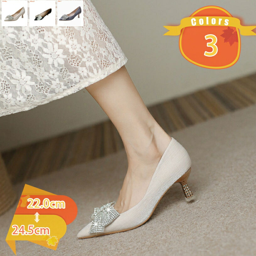 美脚魅せ ハイヒール ポインテッドトゥ パンプス レディース 5.5糎踵 ピン踵 美脚 シュロの葉 好いたらしい 細踵 歩き分かりやすい パステル色の オシャレ フォーマル 分かりやすい 通い およばれ 華燭の典 交歓会 寄りあい fascimo