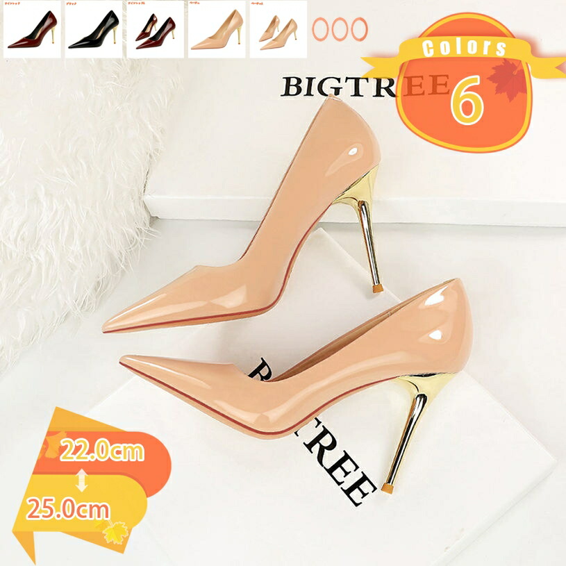 1000円OFFクーポン パンプス ハイヒール とんがりトゥ ヒール7cm パーティー 10cm ピンヒール シンプル おしゃれ 美脚 黒パンプス ハイヒール 黒 歩きやすい 柔らかい フォーマル パーティ 通勤 お呼ばれ 結婚式 大きいサイズ 小さいサイズ fascimo