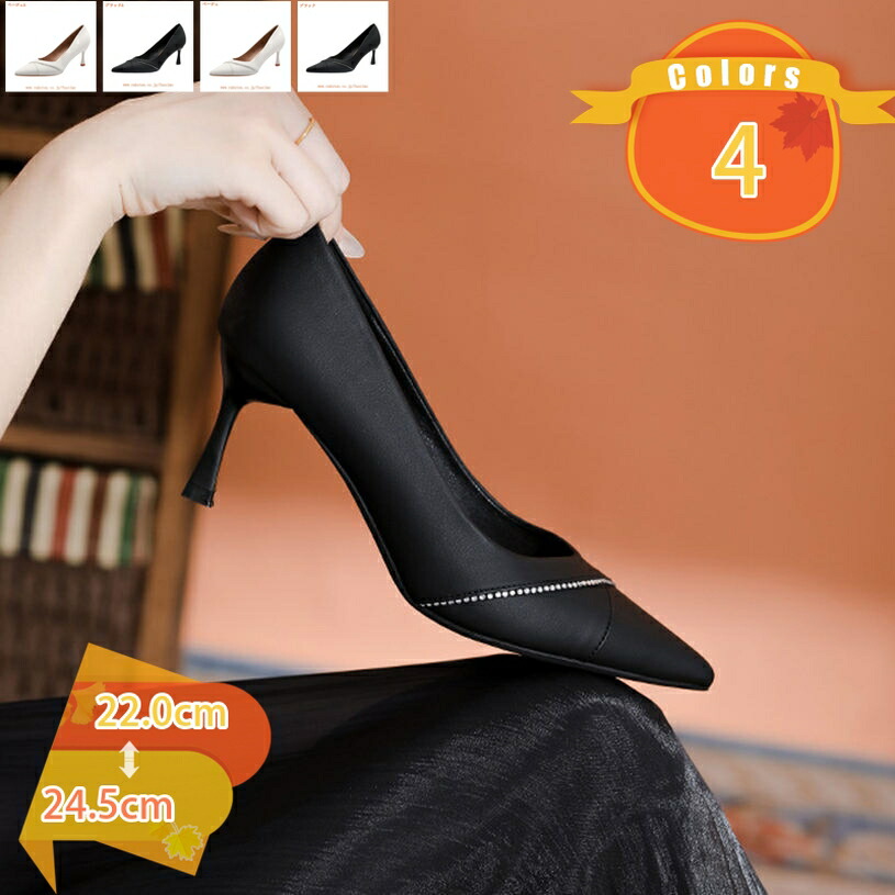 1000円OFFクーポン パンプス レディース 黒 ヒール ポインテッドトゥ 歩きやすい レディース パンプス ピンヒール ポインテッドトゥ レディース ハイヒール 靴 美脚 レディース 7cm/9cmヒール 美脚 細ヒール ビジネス 通勤 カジュアル 夏 fascimo