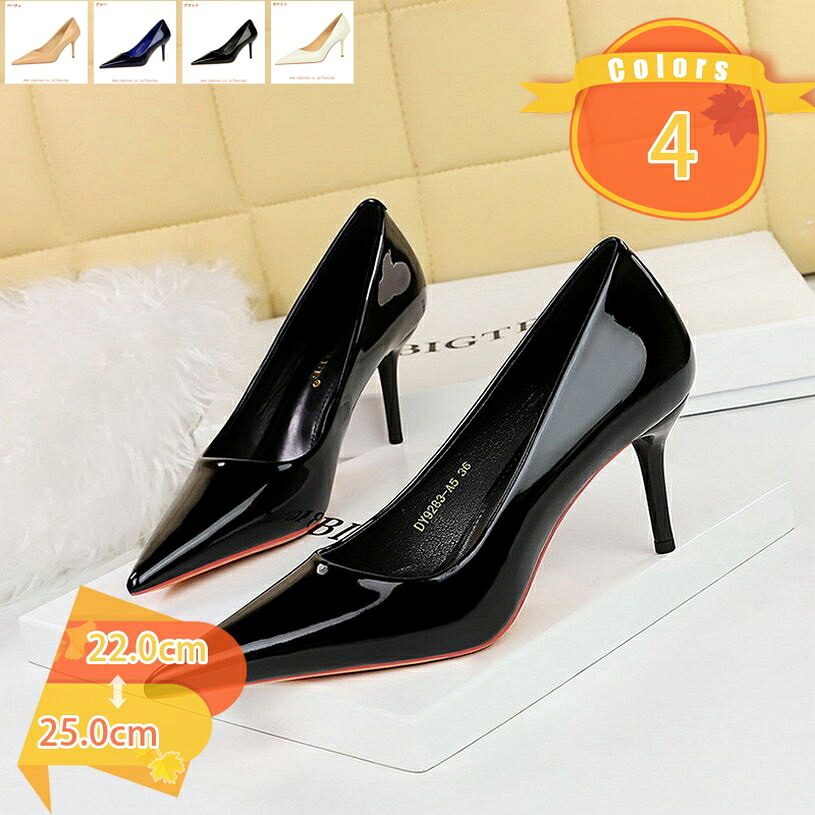 レディース パンプス ハイヒール 美脚 ポインテッドトゥ 靴 フォーマル ヒール ピンヒール エナメル 7cm ヒール お洒落 美脚 フォーマル 美脚パンプス 靴 エナメル調 結婚式 通勤 入学式 パーティー 冠婚葬祭 fascimo
