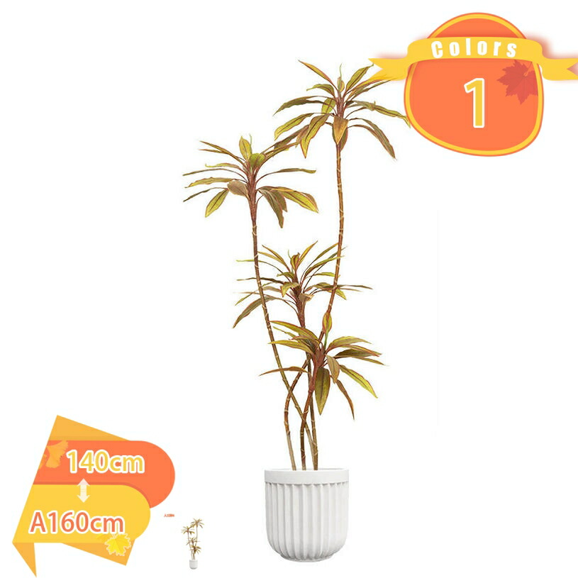 人工観葉植物 人工植物 フェイクグリーン 大型 人工植物 インテリア 観葉植物人工観葉植物 フェイク葉 リビング フェイクグリーン 人工観葉植物 フェイクグリーン お祝い プレゼント ギフト 引越し祝い 新築祝い 人工観葉木 fascimo