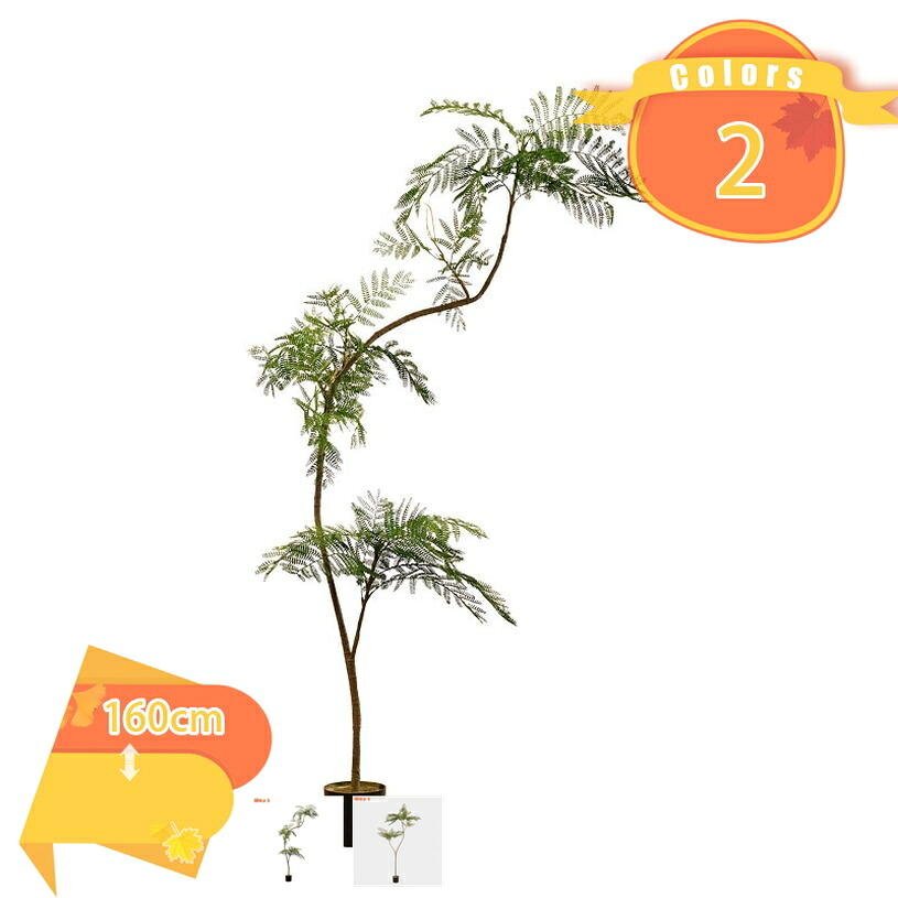 2000円OFFクーポン 人工観葉植物 常緑樹 ナチュラル 人工植物 フェイクグリーン 大きい 大型 インテリアグリーン 人工観葉樹 アートグリーン リビング 開店祝い 美容院 贈答用 お手入れ不要 引越し祝い 新築祝い 鉢植え 本物そっくり 人工観葉樹 fascimo