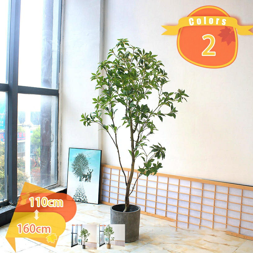 1000円OFFクーポン 人工植物 人工観葉植物 インテリアグリーン 観葉植物 人工植物 大型 フェイクグリーン 人工観葉植物 大きい オフィス 屋内 住空間 オフィス 店舗用 業務用 環境改善 鉢植え 引越し祝い 新築祝い 本物そっくり 人工観葉植物 fascimo｜FASCIMO
