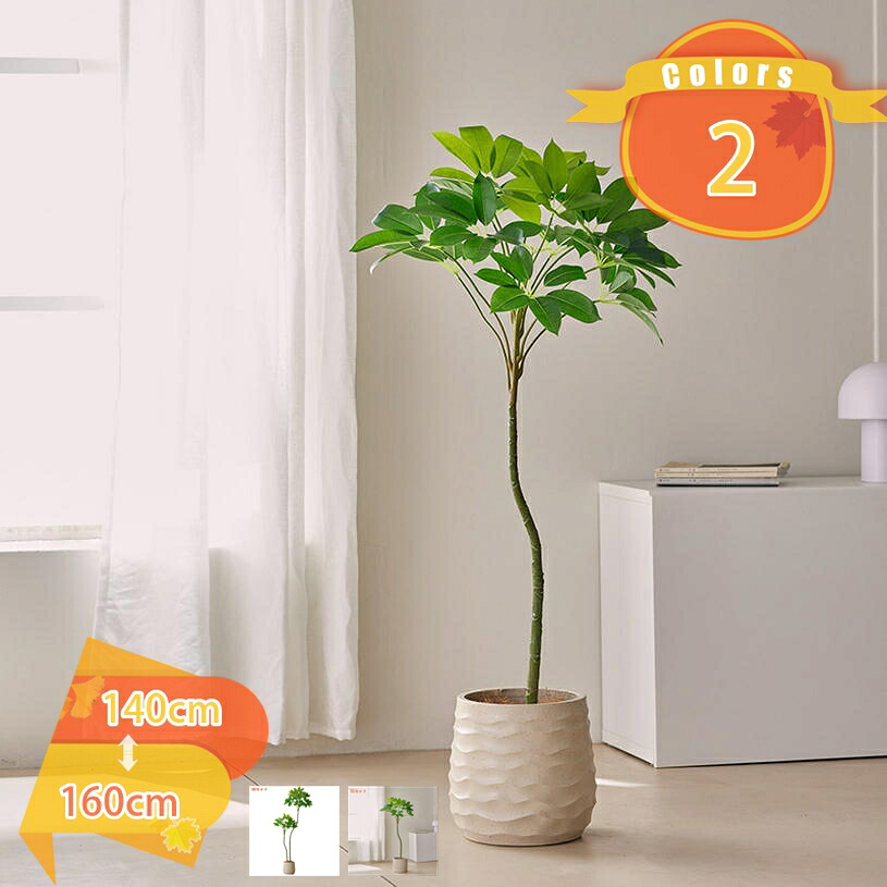 2000円OFFクーポン フェイクグリーン 人工観葉植物 おしゃれ リアル 人工観葉植物 人工植物 インテリア リビング 玄関 開店 かわいい キッチン リビング ダイニング 寝室 ギフト 贈り物 インテリア飾り 常緑樹 本物そっくり 鉢植え 人工観葉植物 fascimo|FASCIMO