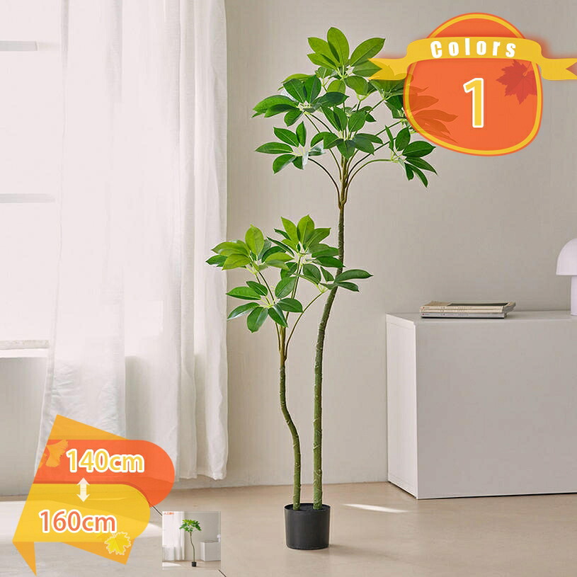 2000円OFFクーポン 人工植物 人工観葉植物 リアル フェイクグリーン 観葉植物 フェイク 枯れない リビング 大きい 人工植物 大型 おしゃれ インテリア オフィス 開店祝い お手入れ簡単 水やり不要 虫害の心配なし 人工観葉植物 人工植物 鉢付き fascimo|FASCIMO