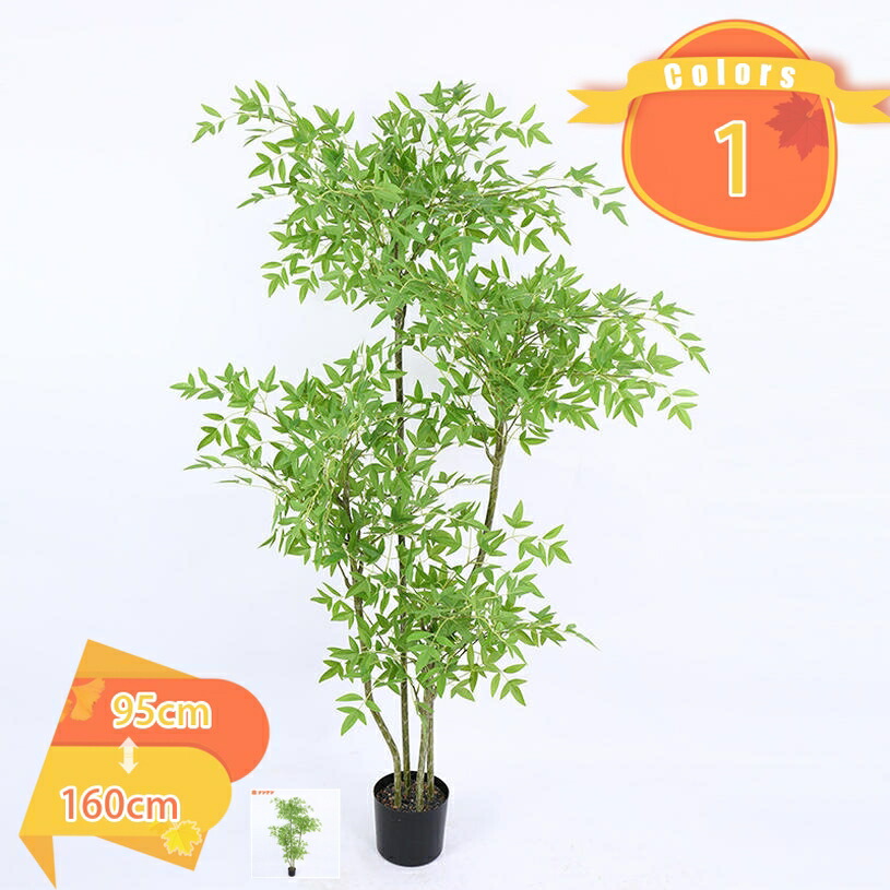 1000円OFFクーポン フェイクグリーン 大型 人工観葉植物 おしゃれ リアル 本物そっくり 室内 リビング インテリア オフィス リゾート 新築 店舗用 業務用 人工観葉植物 観葉植物 フェイクグリーン 観葉植物 人工植物 室内装飾 人工樹木 枯れない fascimo|FASCIMO