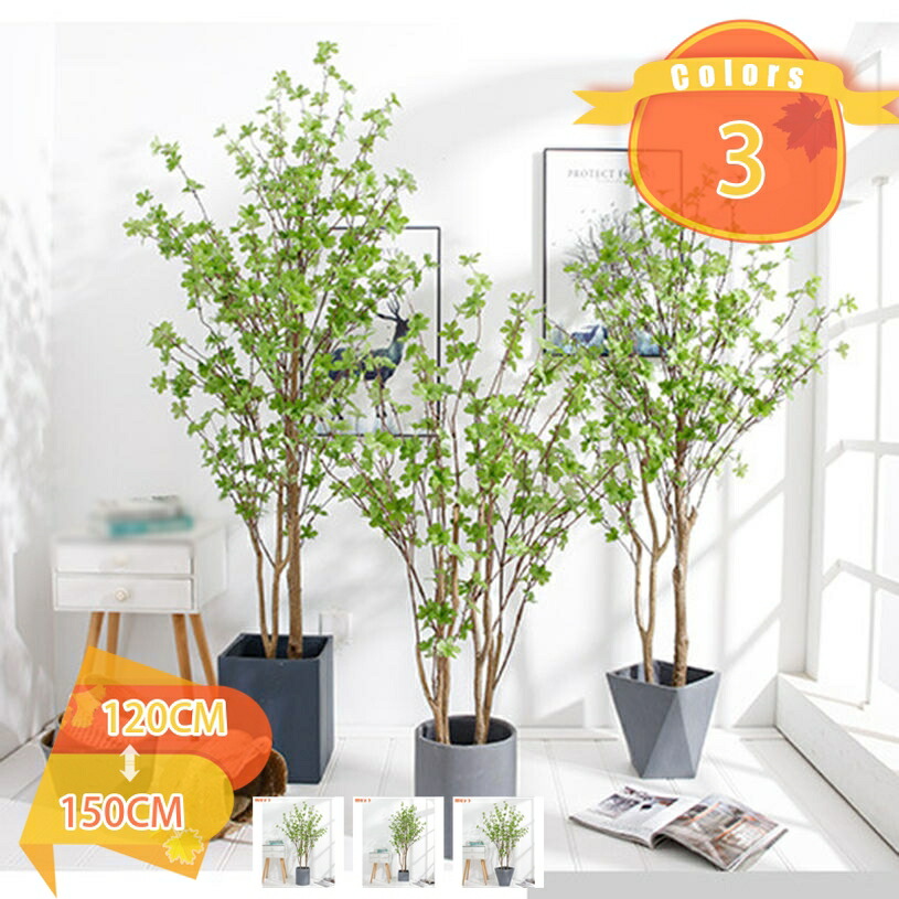 2000円OFFクーポン 人工観葉植物 フェイクグリーン 大型 大きい 手入れのいらない 手軽な観葉植物 お部屋 雰囲気作り 事務所 インテリア リビング飾り 屋内 空間 自宅 室内用 ギフト 贈り物 快適 モダン おしゃれ 目隠し 人工植物 本物そっくり fascimo 30,577円