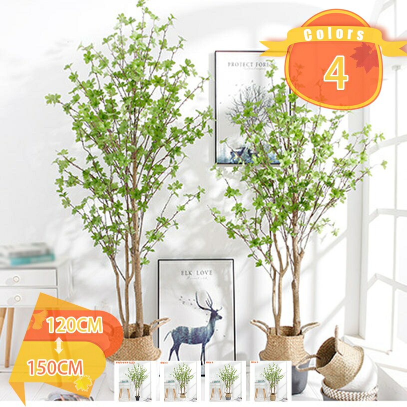 1000円OFFクーポン 人工観葉植物 フェイクグリーン 大型 大きい 手入れのいらない 手軽な観葉植物 お部屋 雰囲気作り 事務所 インテリア リビング飾り 屋内 空間 自宅 室内用 ギフト 贈り物 快適 モダン おしゃれ 目隠し 人工植物 本物そっくり fascimo|FASCIMO