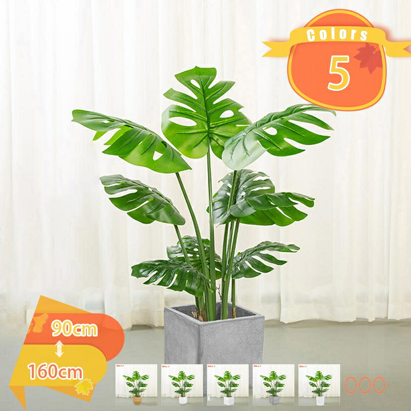 1000円OFFクーポン 人工観葉植物 常緑樹 ナチュラル 人工植物 フェイクグリーン 大きい 大型 インテリアグリーン 観葉樹 アートグリーン リビング 開店祝い 美容院 贈答用 お手入れ不要 引越し祝い 新築祝い 人工 鉢植え 本物そっくり 人工観葉樹 fascimo|FASCIMO