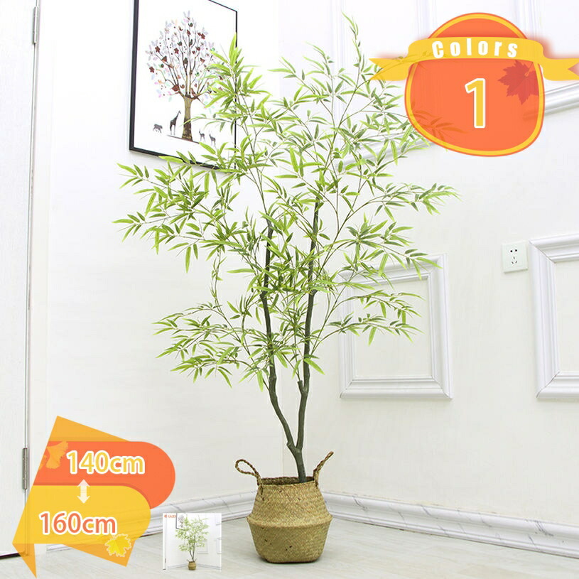 1000円OFFクーポン フェイクグリーン 観覧植物 人工観葉樹 観葉植物 フェイク観葉植物 大型 人工観葉植物 大型 室内用 シンプル オフィス 室内 インテリア おしゃれ 人工観葉植物 お祝い 父の日 ギフト 贈り物 インテリア飾り 人工観葉植物 鉢付き fascimo｜FASCIMO