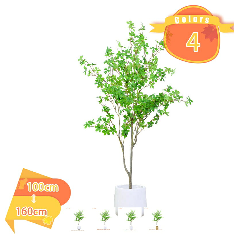 1000円OFFクーポン リアル 人工植物 観葉植物 おしゃれ フェイクグリーン 大型 インテリア フェイクグリーン お店 置物 デコレーション 庭園 オフィス お手入れ簡単 お祝い プレゼント ギフト 贈り物 モダン 人工観葉植物 手入れのいらない 鉢付き fascimo|FASCIMO