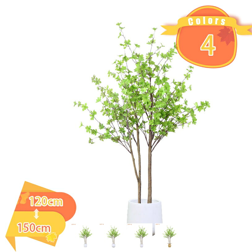1000円OFFクーポン フェイクグリーン 鉢付き 人工観葉植物 人工観葉樹 大型 観葉植物 フェイクリーン シンプル おしゃれ インテリア リビング 玄関 インテリア飾り 鉢植え 開店 新築 引越し 祝い プレゼント お手入れ簡単 水やり不要 虫害の心配なし fascimo|FASCIMO
