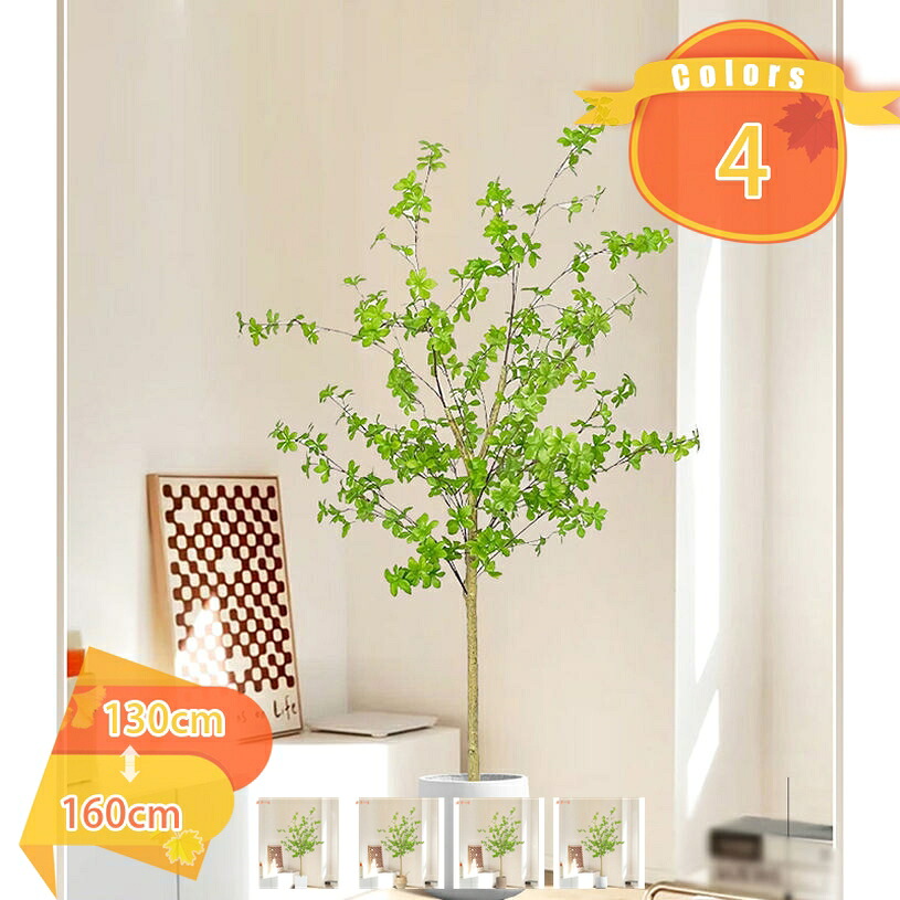 1000円OFFクーポン フェイクグリーン 観葉植物 大きい 人工観葉植物 インテリア おしゃれ オフィス 室内 装飾 フェイクグリーン グリーン インテリア 人工 フェイク 人工観葉植物 枯れない フロアタイプ 人工植物 人工観葉樹 人工樹 観葉植物 fascimo|FASCIMO