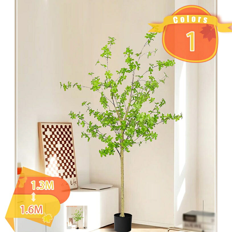 1000円OFFクーポン 人工観葉植物 フェイク観葉植物 簡単世話いらず 水やり不要 フェイクグリーン 鉢植え 人工観葉植物 フェイクグリーン 装飾 鉢付き 植え まるで本物のような立体葉 緑 飾れ オシャレ センスのいい かわいい インテリアグリーン fascimo|FASCIMO