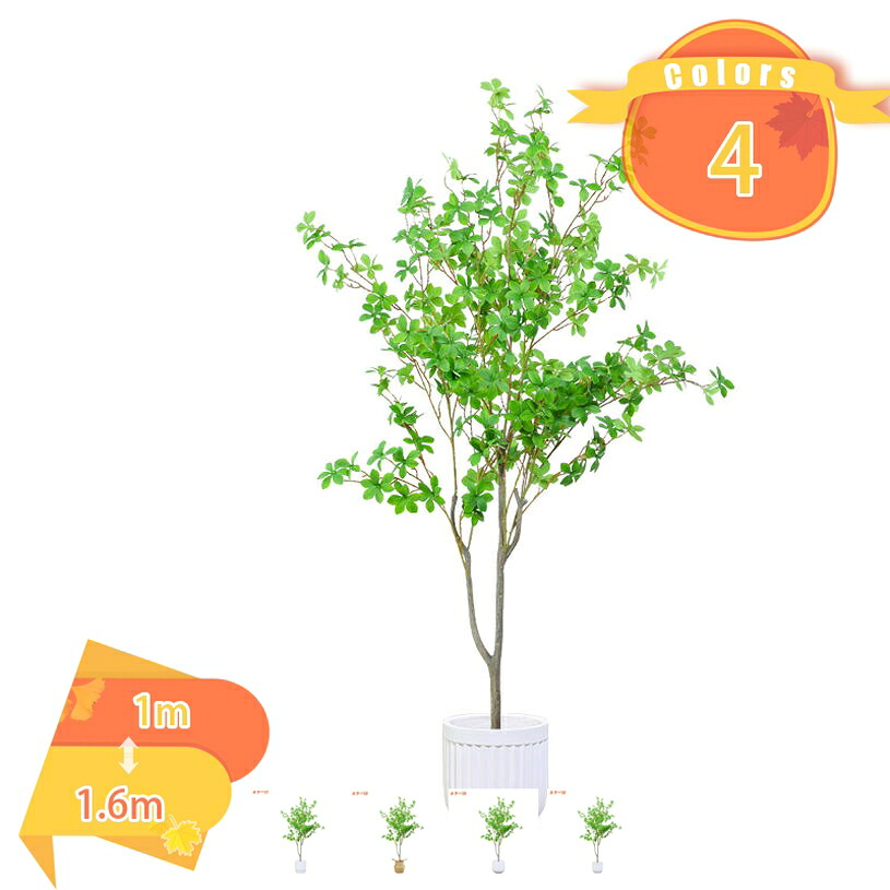 1000円OFFクーポン フェイクグリーン 大型 人工観葉植物 観葉植物 リアル 玄関 インテリア 店舗 エントランス 会議室 オフィス 緑化 職場 環境改善 おしゃれ ホテル ルーム 開店祝い 開業祝い お手入れ簡単 お部屋の雰囲気作り フェイクグリーン fascimo｜FASCIMO
