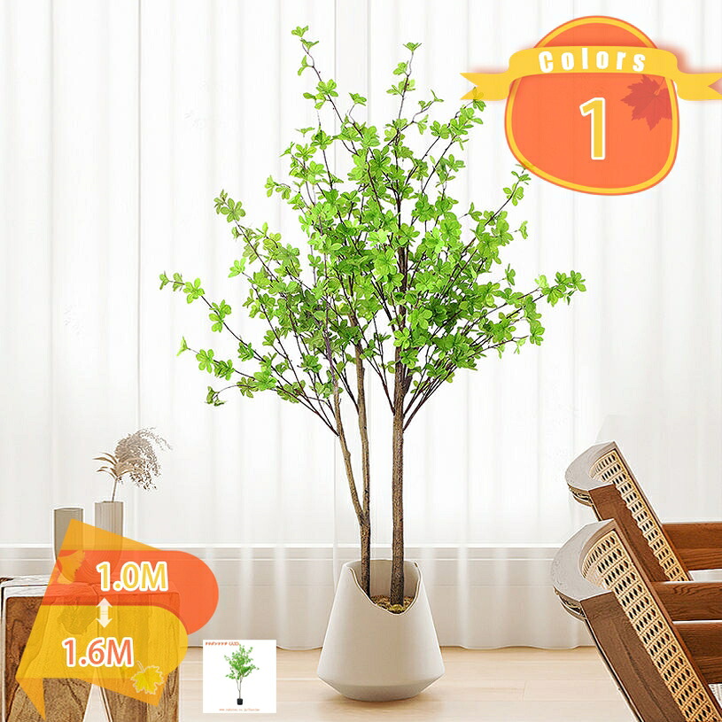 1000円OFFクーポン フェイクグリーン 観覧植物 人工観葉樹 観葉植物 フェイク観葉植物 大型 人工観葉植物 室内用 シンプル オフィス 室内 インテリア おしゃれ 人工観葉植物 お祝い 父の日 ギフト 贈り物 インテリア飾り フェイクグリーン 鉢付き fascimo|FASCIMO