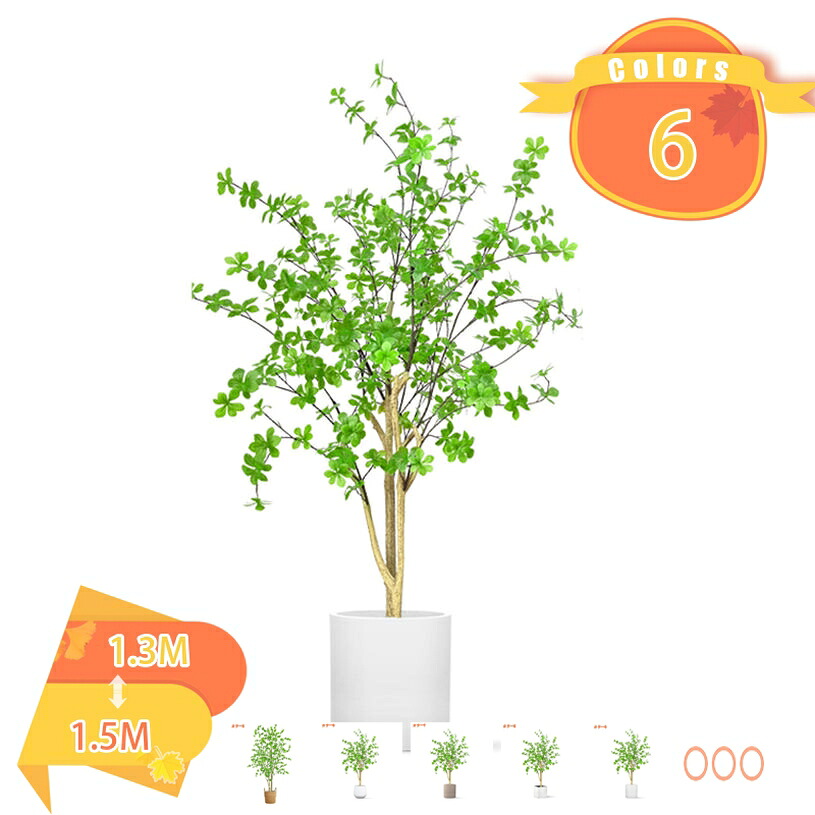 1000円OFFクーポン フェイクグリーン 大型 人工観葉植物 観葉植物 リアル 玄関 インテリア 店舗 エントランス 会議室 オフィス 緑化 職場環境改善 おしゃれ ホテル ルーム 開店祝い 開業祝い お手入れ簡単 お部屋の雰囲気作り フェイクグリーン fascimo｜FASCIMO