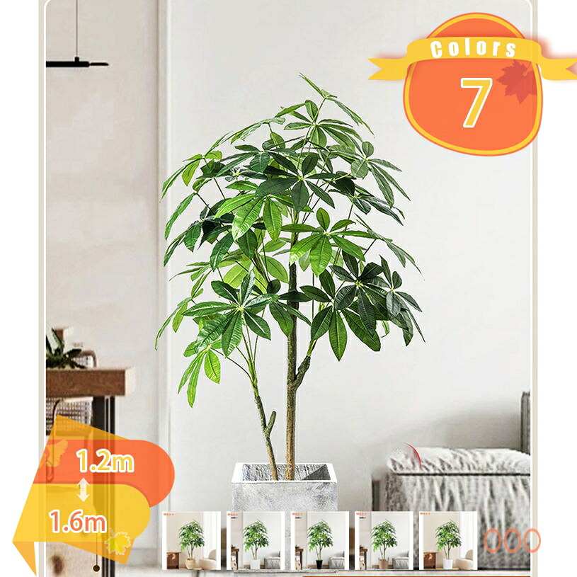 2000円OFFクーポン 人工観葉植物 フェイク 大型 フェイクグリーン 造花 人工樹木 フェイク植物 インテリア 室内 屋外 水やり不要 枯れない インテリア 人工観葉植物 人工観葉植物 アートグリーン 人工観葉植物 鉢植え 引越し祝い 新築祝い ギフト fascimo 25,878円