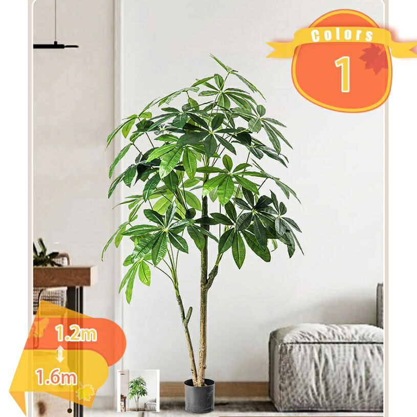 人工植物 人工観葉植物 インテリア 観葉植物 人工植物 イミテーショングリーン 大型 造花 人工植物 フェイクグリーン 人工観葉植物 大きい オフィス 屋内 住空間 オフィス 環境改善 鉢植え 引越し祝い 新築祝い 人工観葉植物 fascimo