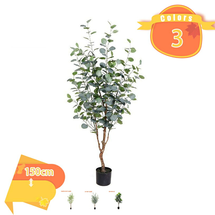 1000円OFFクーポン 人工観覧植物 観葉植物 フェイク オリーブ フェイク グリーン 観葉植物 人工植物 お祝い 贈り物 大型 鉢付き インテリア 常緑樹 ナチュラル 観葉植物 フェイク 人工観葉植物 観葉植物 シンプル フェイクグリーン 人工観葉植物 fascimo|FASCIMO