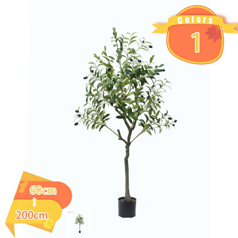 1000円OFFクーポン フェイクグリーン 鉢付き 人工観葉植物 インテリア リビング 玄関 シンプル おしゃれ 人工観葉樹 インテリア飾り 観葉植物 お手入れ簡単 水やり不要 虫害の心配なし 開店 新築 引越し祝い フェイクグリーン 鉢植え 人工樹木 fascimo|FASCIMO