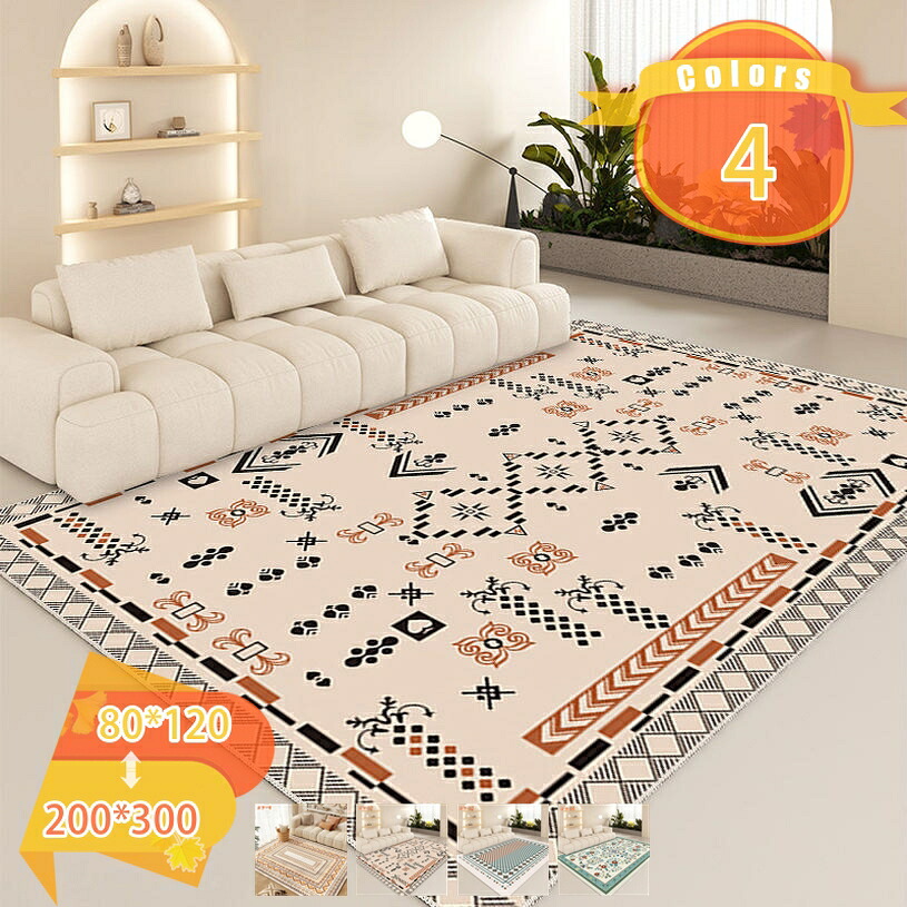 1000円OFFクーポン ペルシャ風ラグ カーペット 洗える ラグマット おしゃれ 北欧 夏用マット 耐摩耗性 軽量 一年中使える ペルシャ絨毯 オールシーズン センターラグ モロッコ柄 インテリア カーペット リビングマット かーへっと 長方形 fascimo｜FASCIMO 8,191円