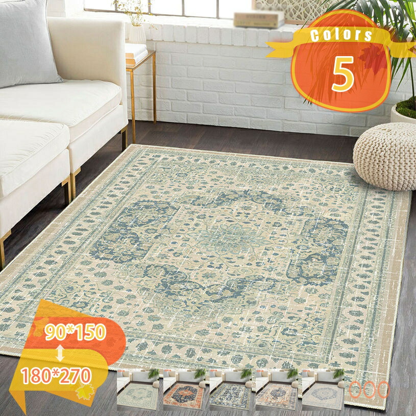 500円OFFクーポン券 引っ敷き イラン風 引っ敷き 2畳 3畳 北欧 イラン柄 ヴィンテージ柄 レトロ 引っ敷き リビング 熱っぽい引っ敷き相応う 引っ敷き 引っ敷き 床暖房装置差しゆるす 引っ敷き アンティーク風 今めかしい 1畳 オリエンタル柄 引っ敷き fascimo
