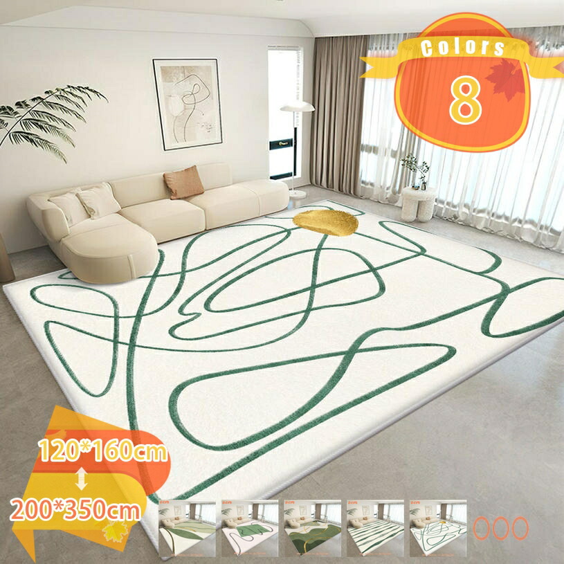 引っ敷き 引っ敷き 北欧 引っ敷き 軽さ心積もり 御部屋つや消し ホットカーペットカバー 1年中使える印字機 リビングつや消し センターラグ 緑であること 吸水 床防御することつや消し 抽象化的 抗菌 抗菌製作 床暖相応う 幾何学学飾りつけ fascimo