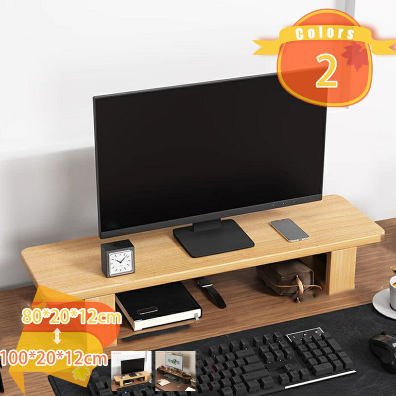モニター台 机上台 木製天板 モニタースタンド パソコンラック 卓上 PCキーボード収納スタンド プリンター台 モニター台 1段 机上台 パソコンラック 木製 机上台 pcモニター台 机上棚 机上ラック 卓上収納 整理整頓 組立簡単 fascimo