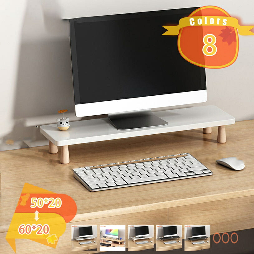 1000円OFFクーポン モニター台 木製 モニタースタンド キーボード収納 机上台 机上ラック ディスプレイ台 モニタースタンド 卓上収納 PCラック プリンタ台 卓上収納 整理整頓 有効活用 デスク上置棚 モニタースタンド 組立簡単 pc キーボード収納 fascimo|FASCIMO