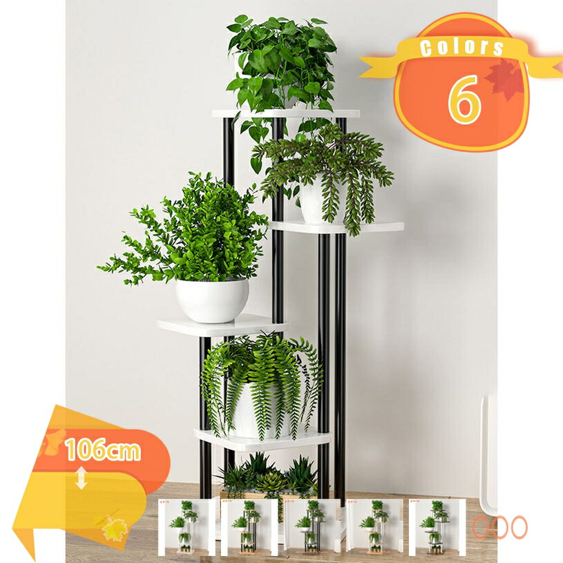 500円OFFクーポン 園芸ラック 植物棚 フラワーラック 植木鉢 多肉植物 屋内 リビングルーム バルコニー 寝室 フラワースタンド 花台 室内外兼用 観葉植物 花棚 耐荷重 おしゃれ 多層棚 fascimo