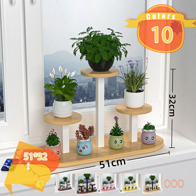 1000円OFFクーポン 植物棚 植物スタンド 多肉植物 ホーム オフィス リビングルーム 寝室の装飾用 卓上 花棚 多機能ラック 園芸ラック おしゃれ fascimo｜FASCIMO 8,567円