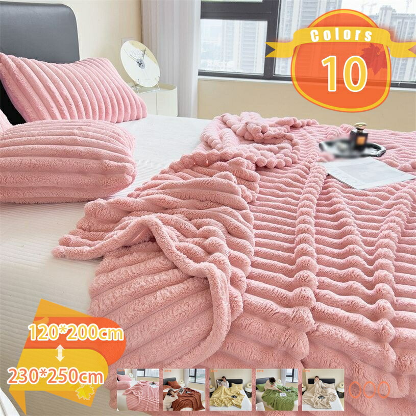 1000円OFFクーポン 毛布 マイクロファイバー シングル セミダブル ダブル フランネル ブランケット 冬 あったか ひざ掛け 膝掛け 掛け毛布 あったか寝具 静電気防止 軽量 洗える 洗濯可能 乾きやすい 抗菌防臭 オールシーズン 新生活 fascimo