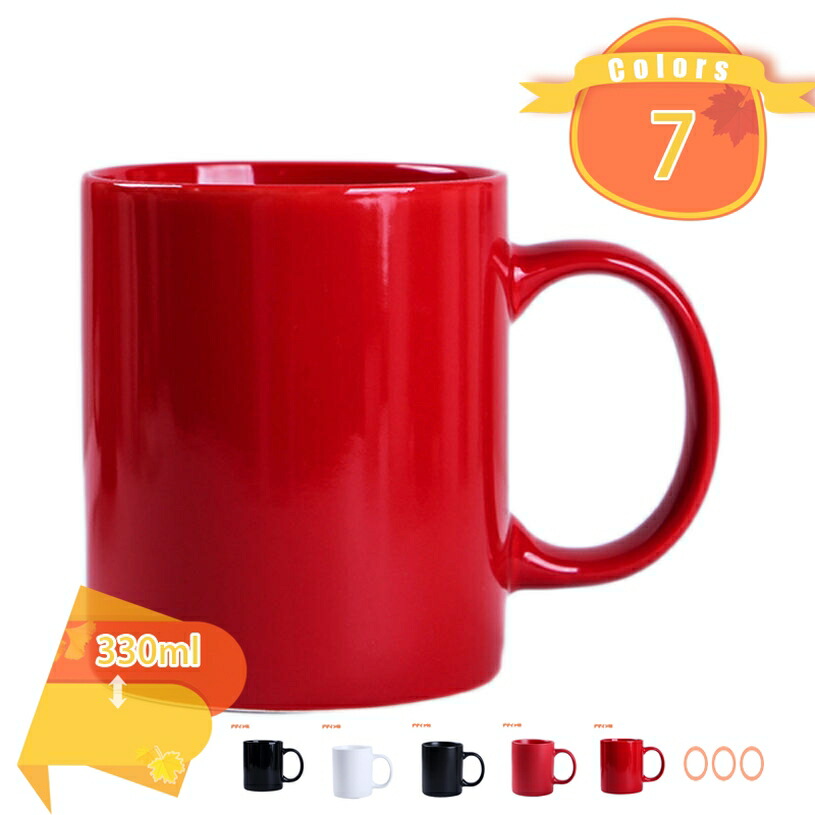 ティー カップ 北欧風 コーヒーカップ 陶器 食器 洋食器 シンプル モダン 単色柄 セラミックカップ オフィスのマイカップ レストラン ホテル 喫茶店 家やパーティーの装飾 日常使いや卓上装飾 業務用食器 fascimo
