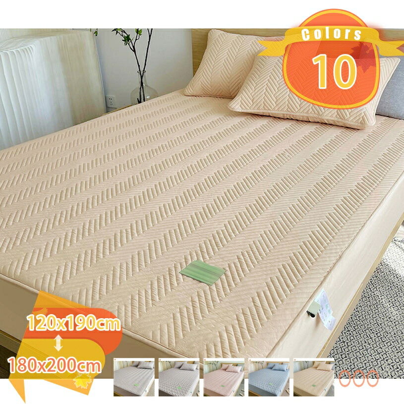 1000円OFFクーポン 快適ボックスシーツ ベットパッド 綿100% 肌触りよい 寝汗吸収 寝具用 ウォッシャブル 客間 洗える 匂いなし 防ダニ パッド ズレ防止 ベッドマット 敷き毛布 寝心地 蓄熱速乾 クッション性 お手入れ簡単 快適しきぱっと 春夏秋冬 fascimo