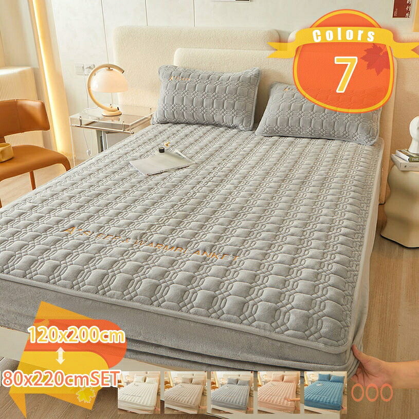 1000円OFFクーポン ベットパッド 春夏秋冬 360℃全周付き しきパッド 滑り止め すべり止め マットレスパッド ボックスシーツ 四季寝具 綿100% 軽量 しきぱっと ダブル シングル 綿 吸湿性 通気性 寝汗吸収 放熱性 通年使える 汗取りベットパッド fascimo