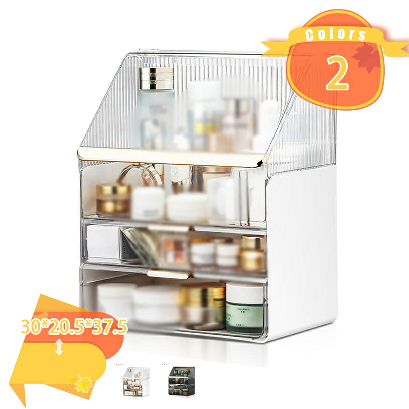 2000円OFFクーポン 化粧品収納ボックス 大容量 卓上収納 メイクボックス 引き出し 小物入れ コスメボックス テーブル 収納box 浴室 収納ケース ボックス プレゼント 卓上収納 仕切り 整理 文房具 多機能 小物入れ 女性 fascimo